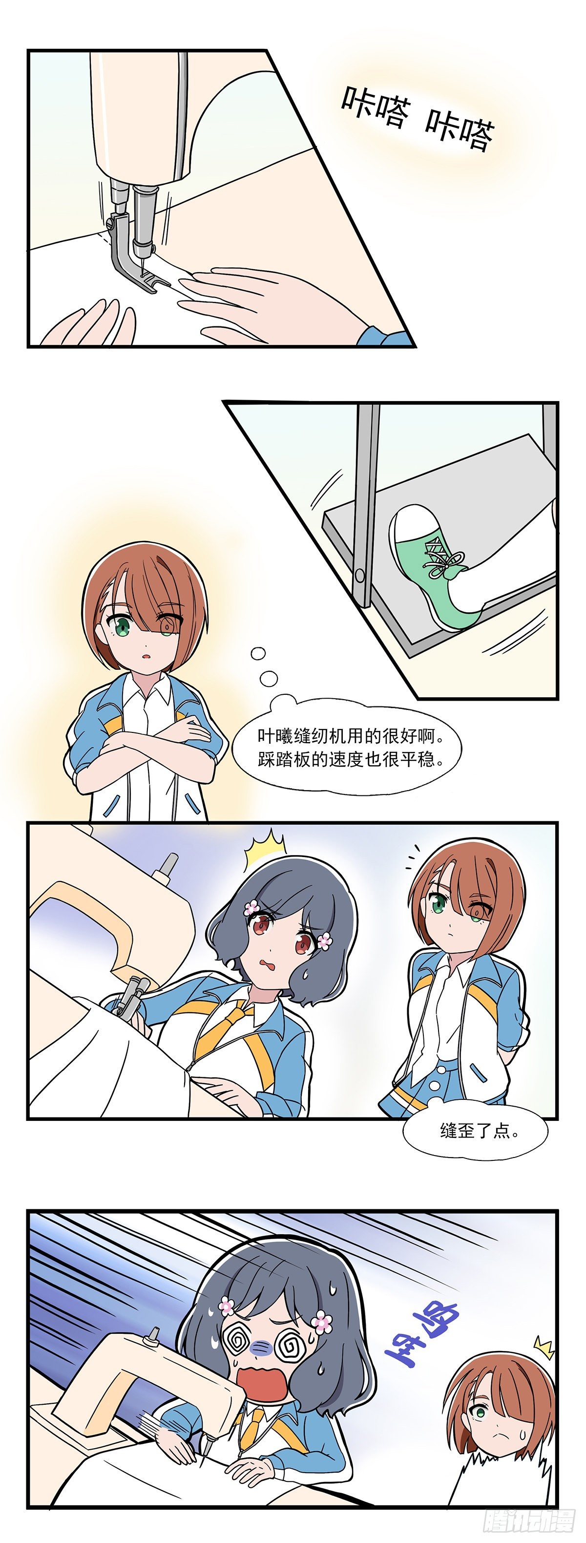 第 2 页