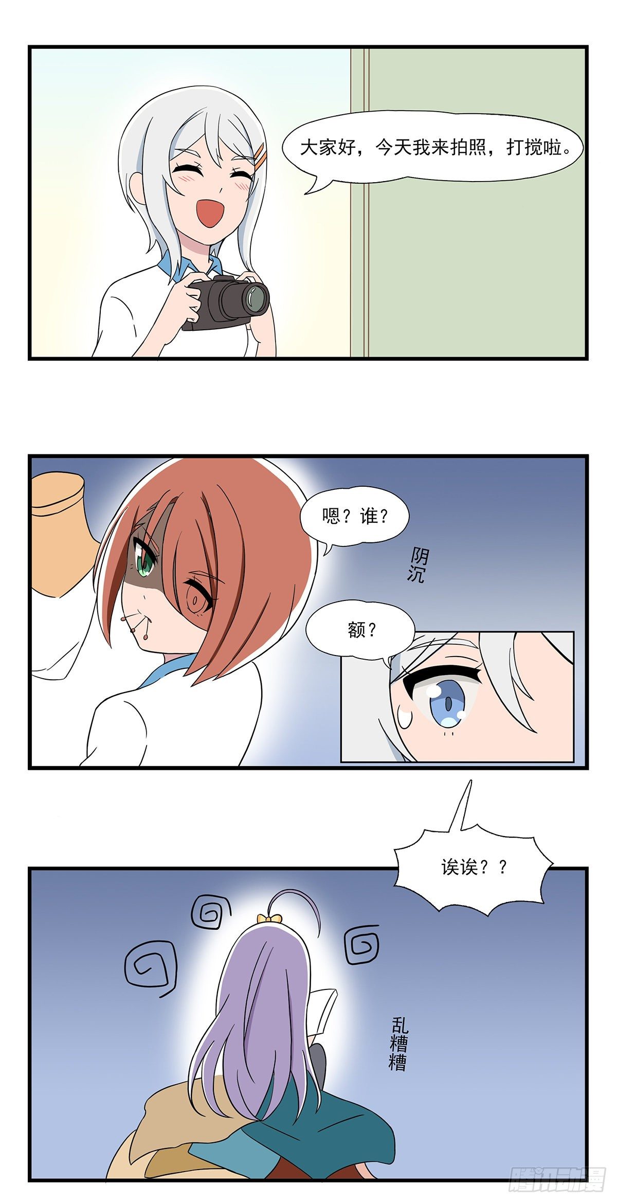 第 3 页