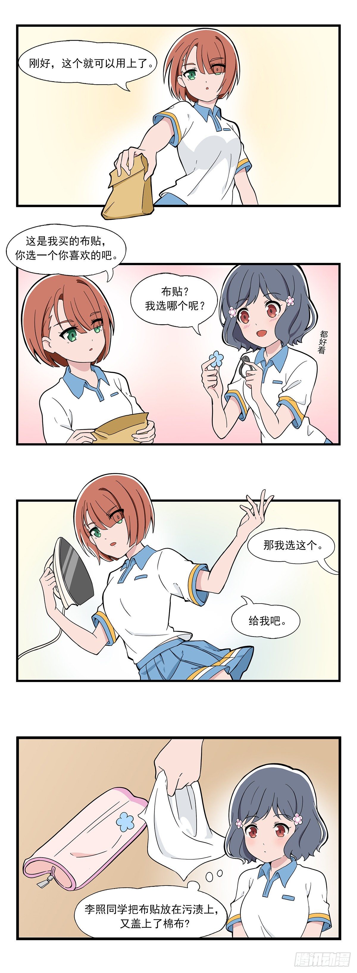 第 4 页