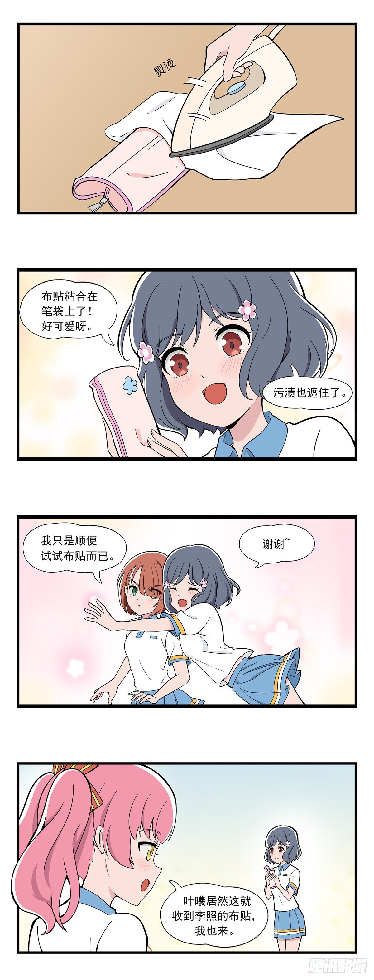 第 5 页