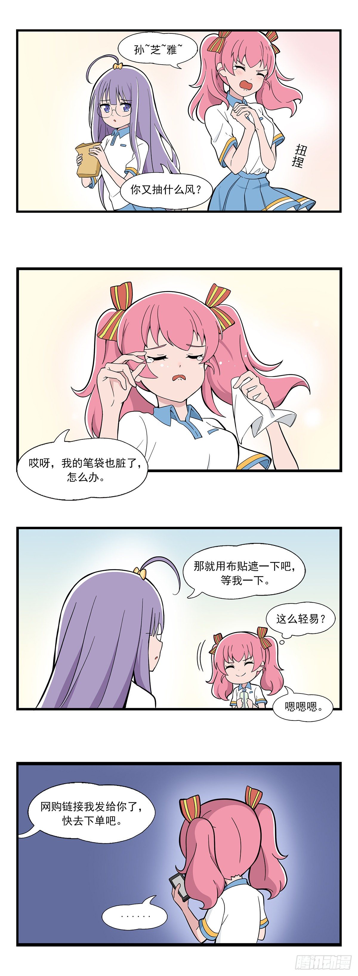 第 6 页