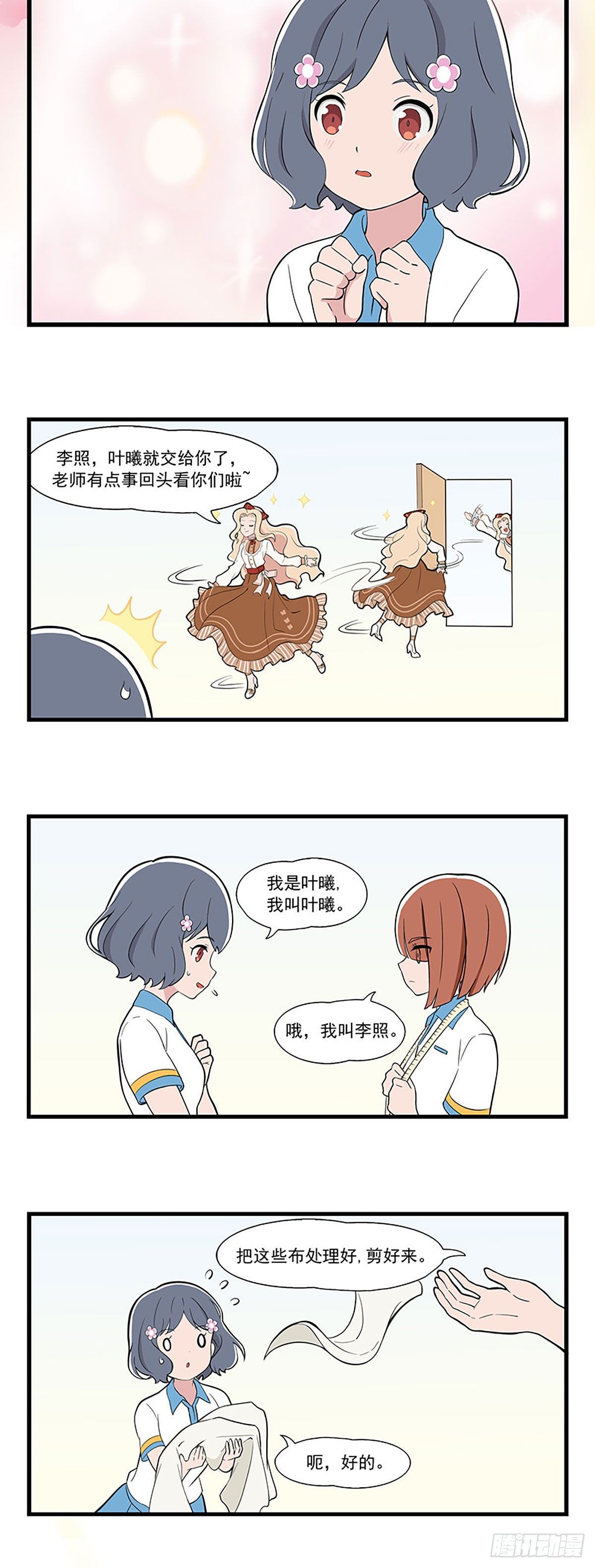 第 4 页