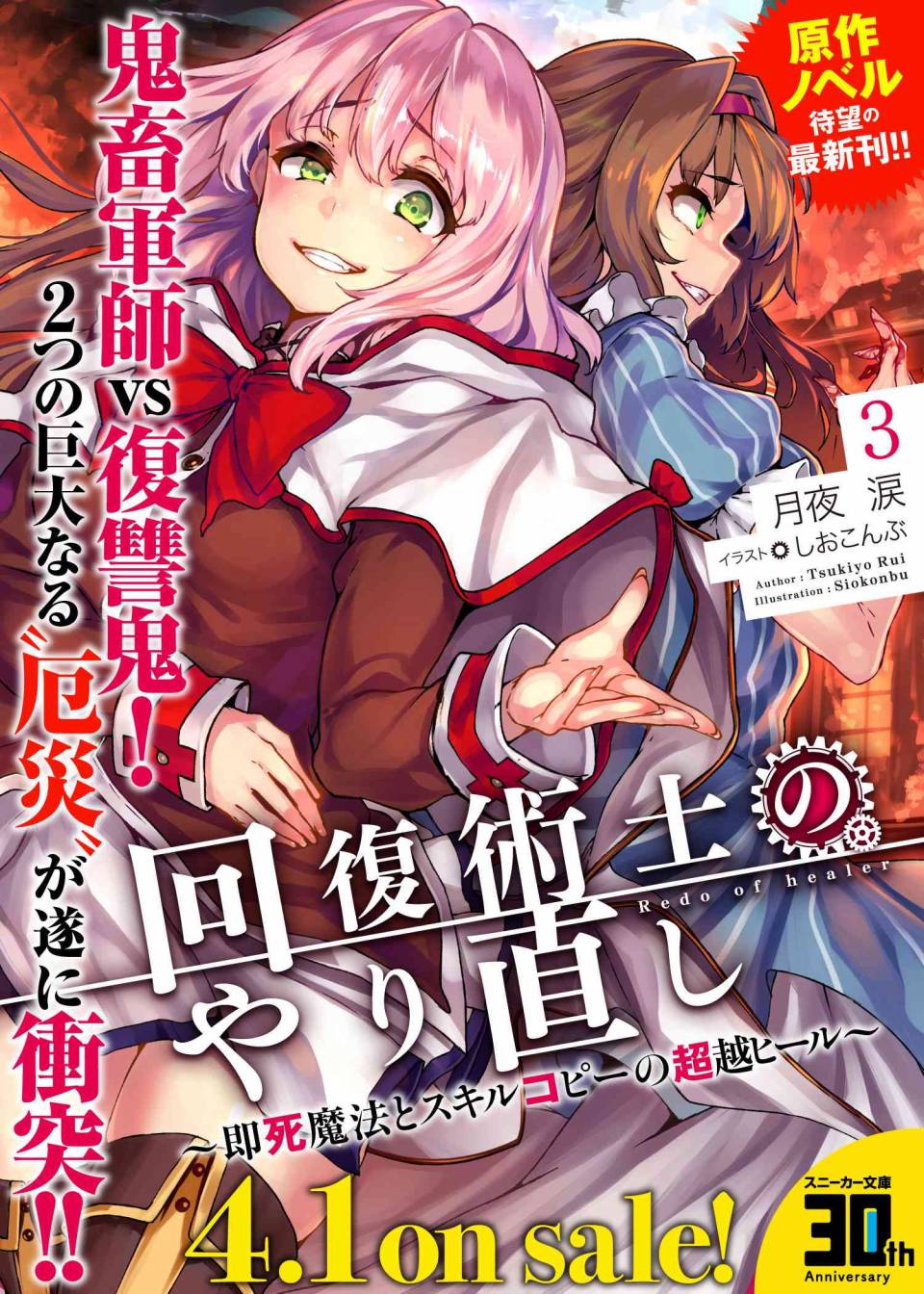 第 21 页