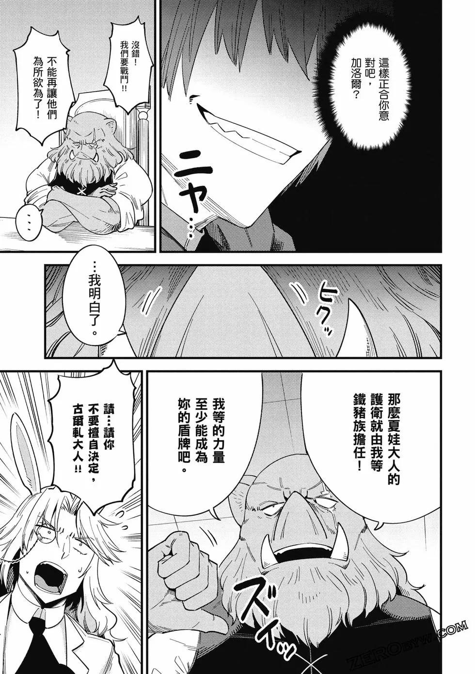 第 110 页