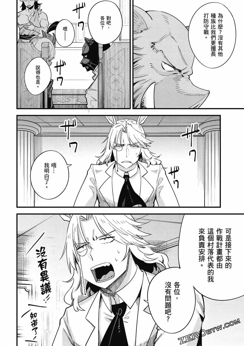 第 111 页