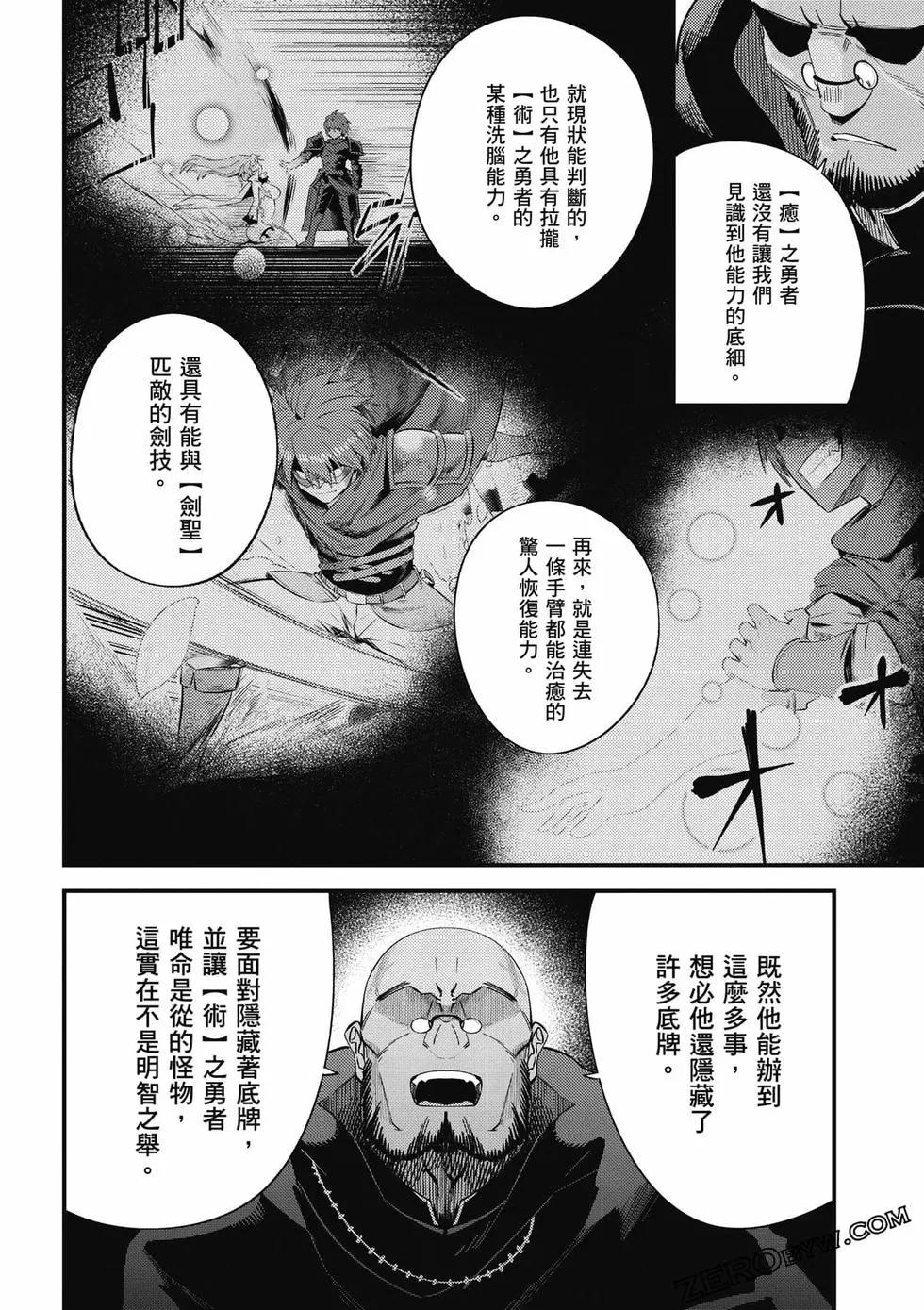 第 149 页