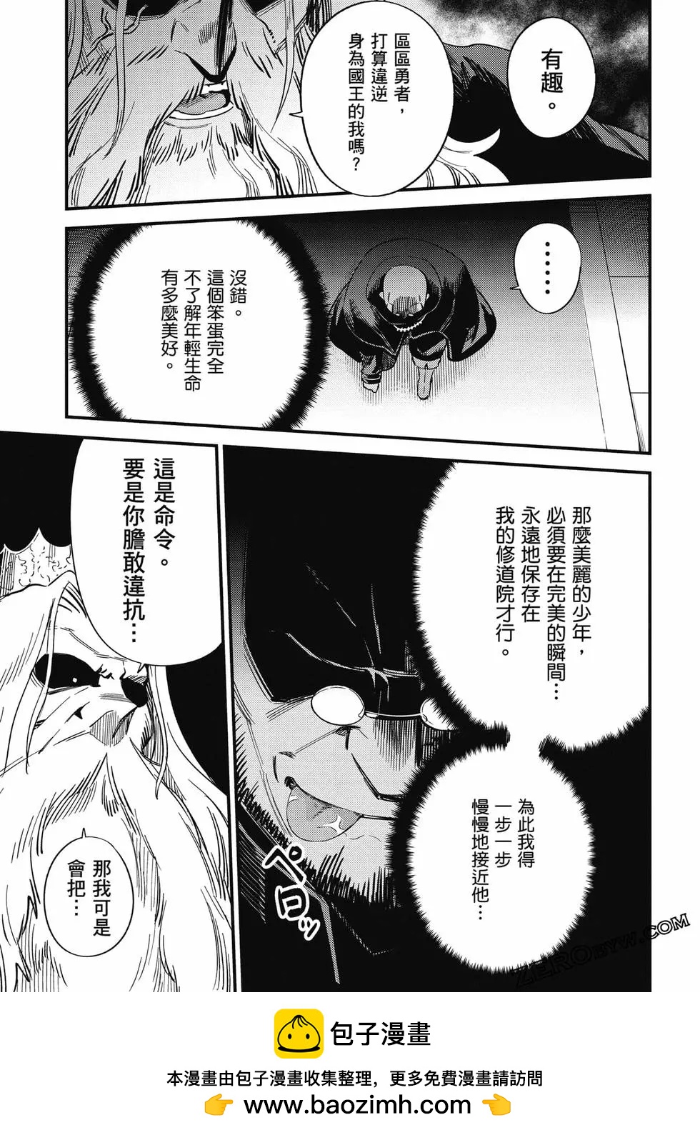 第 150 页