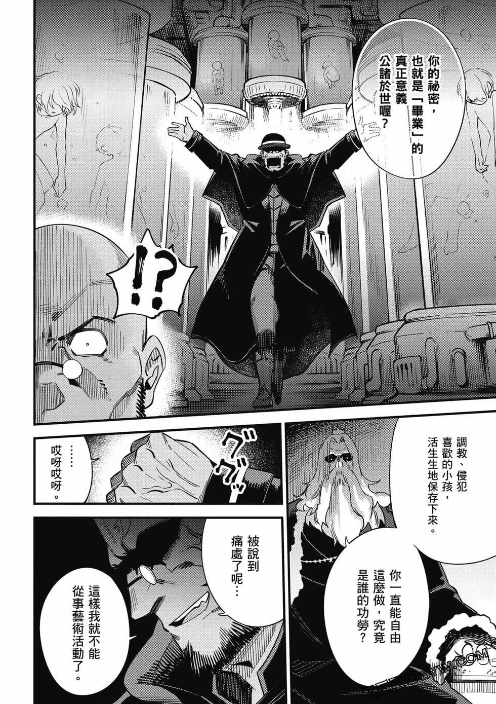第 151 页