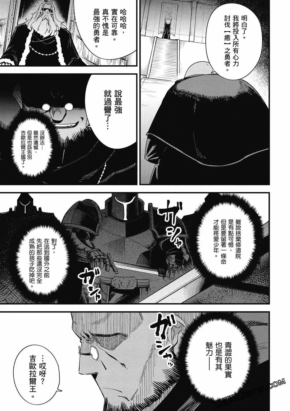第 152 页