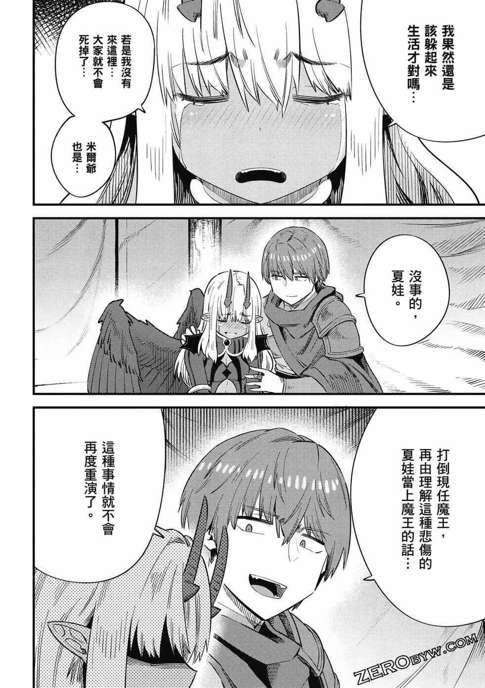 第 47 页
