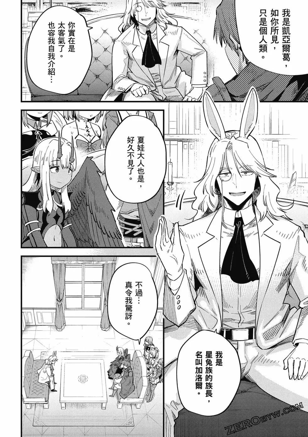 第 65 页