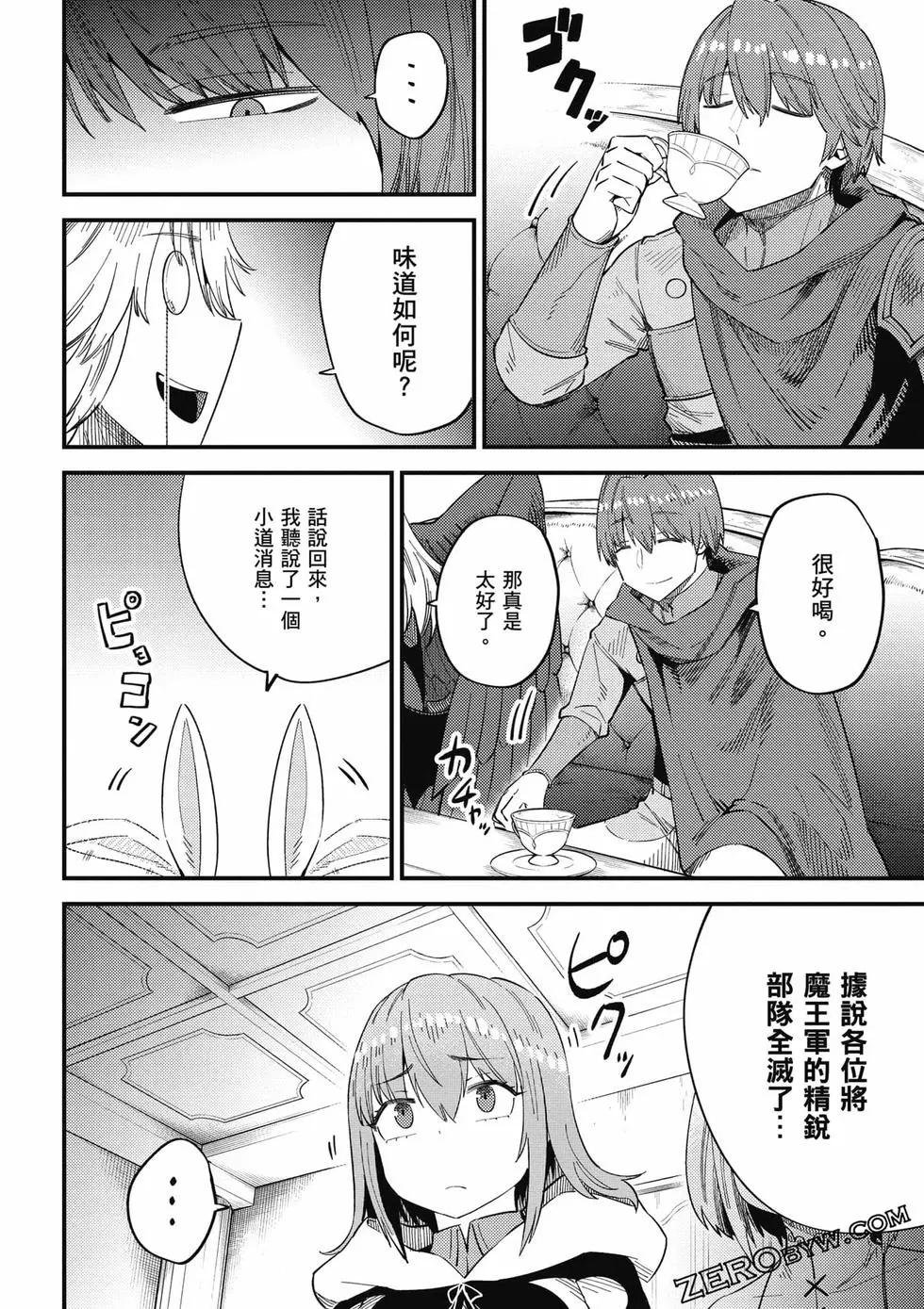 第 67 页