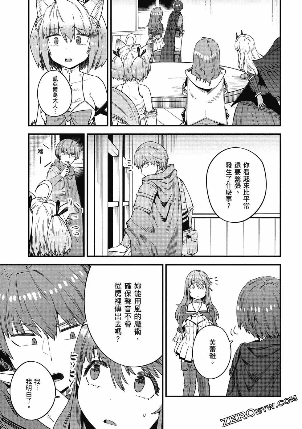 第 76 页