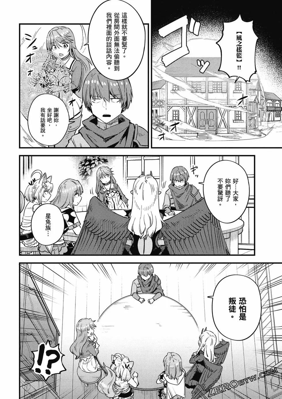 第 77 页