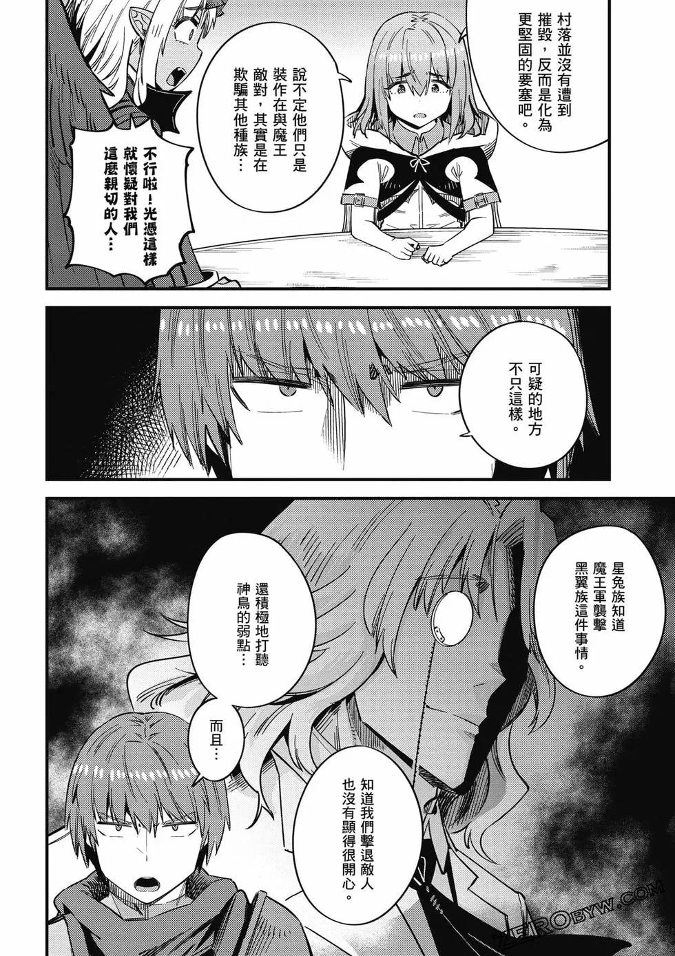 第 79 页