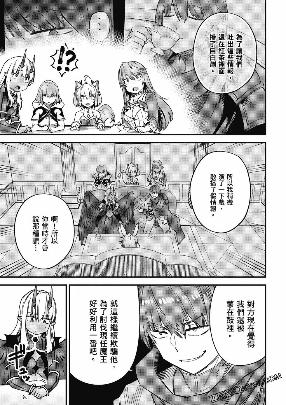 第 80 页