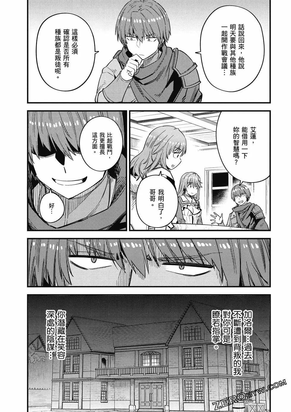 第 82 页