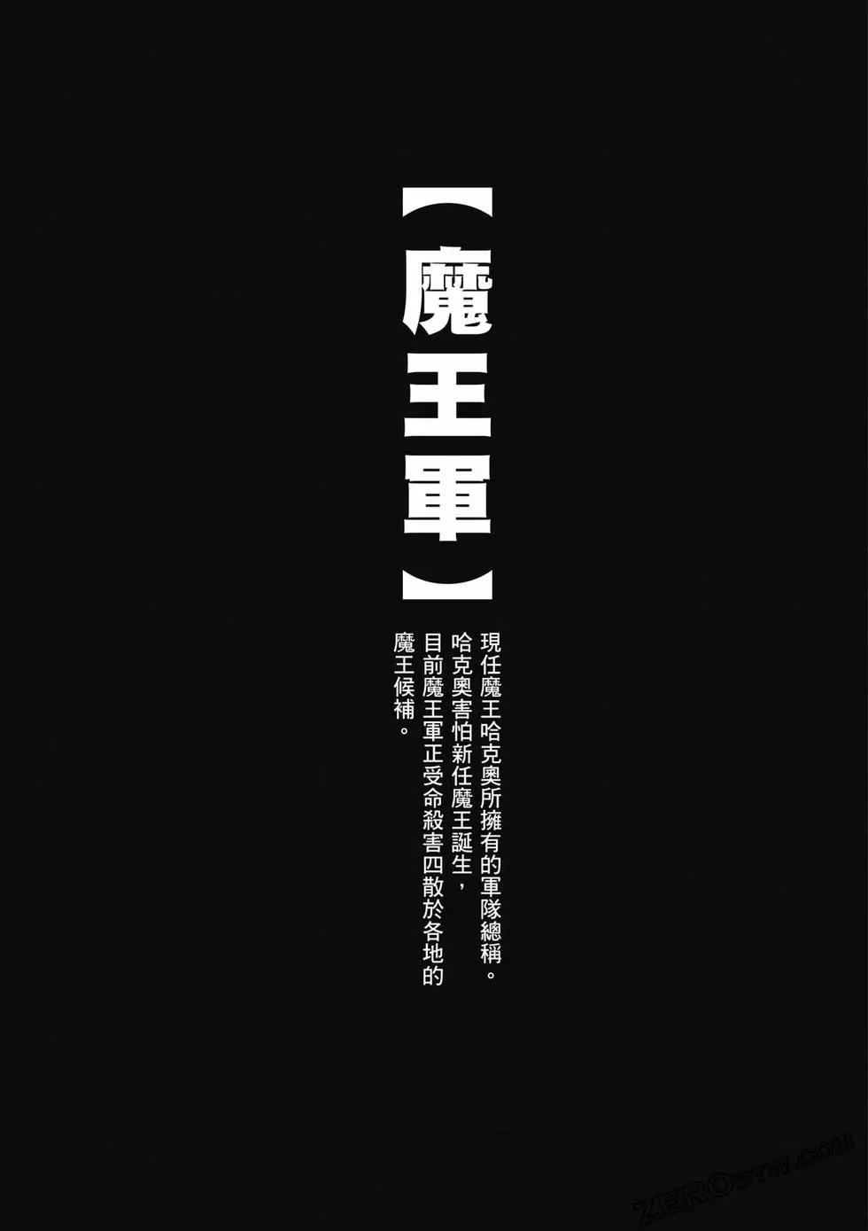 第 84 页