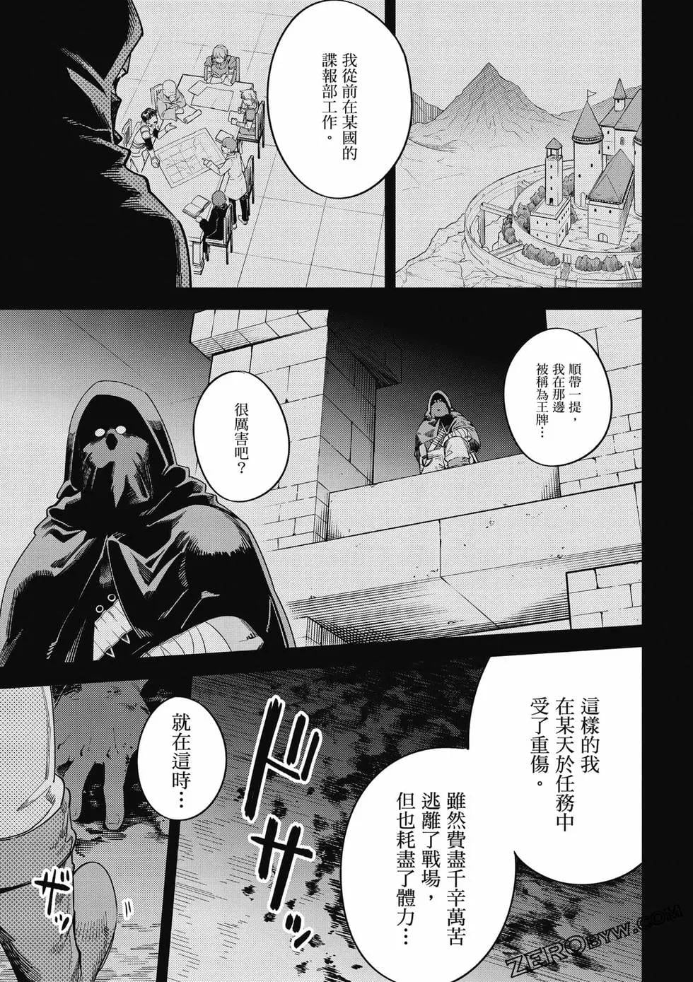 第 90 页