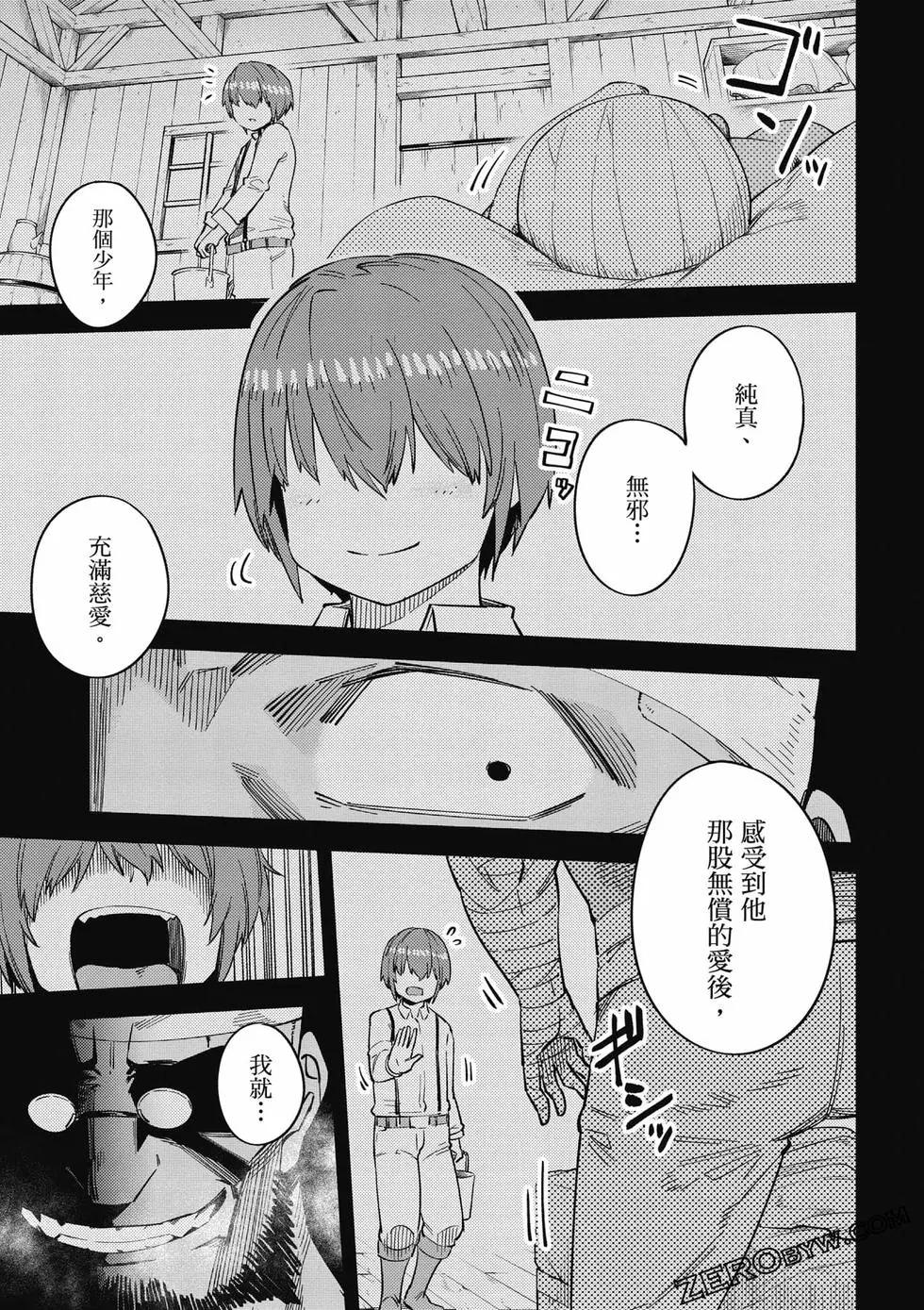 第 92 页