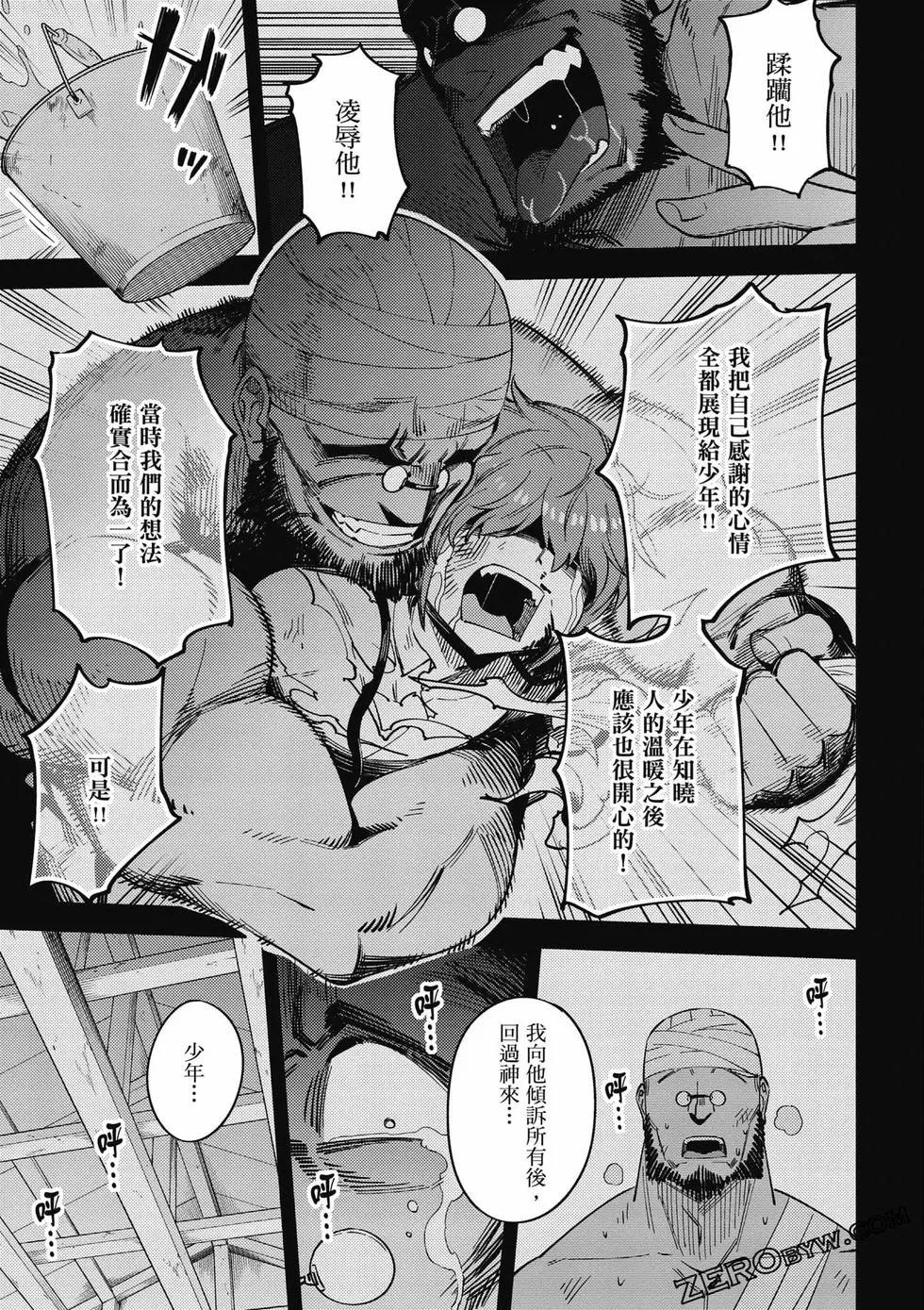 第 94 页
