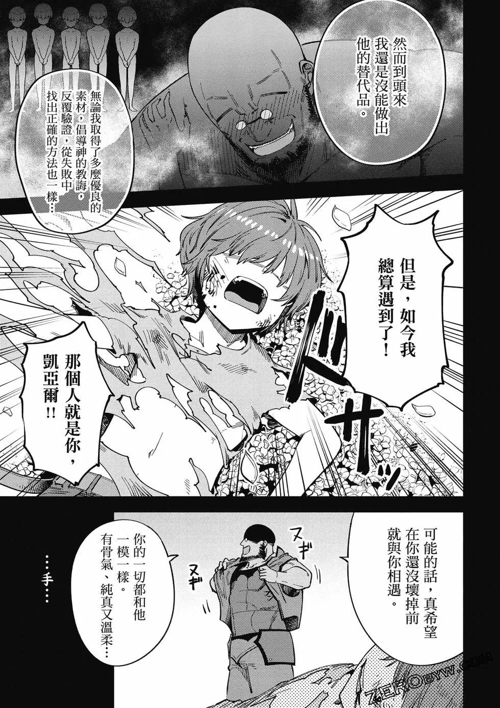 第 96 页