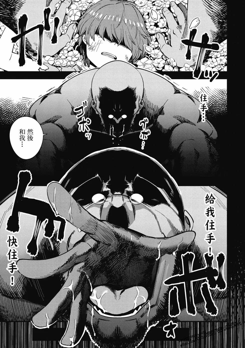 第 98 页