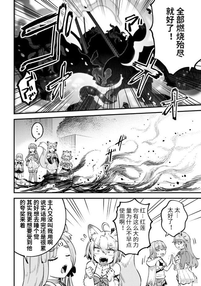 第 32 页