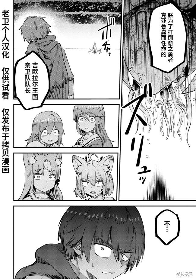 第 34 页
