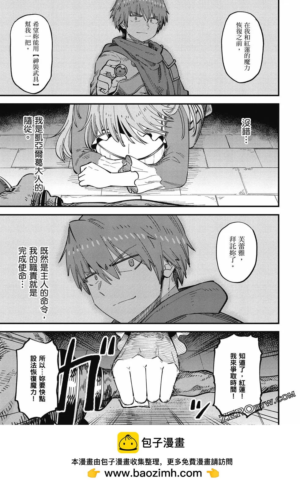 第 100 页