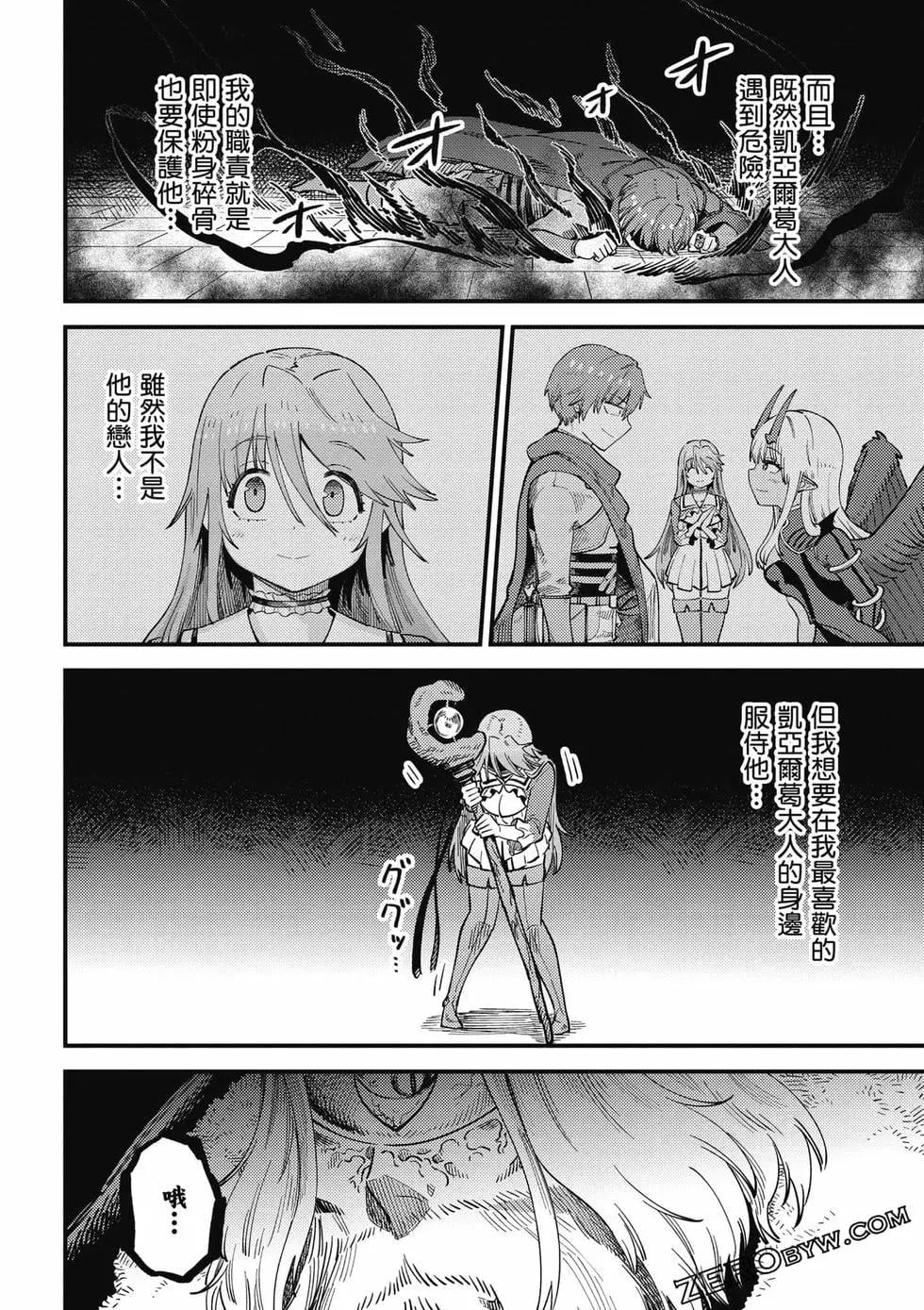 第 101 页