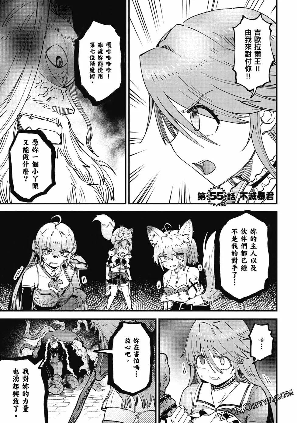 第 106 页