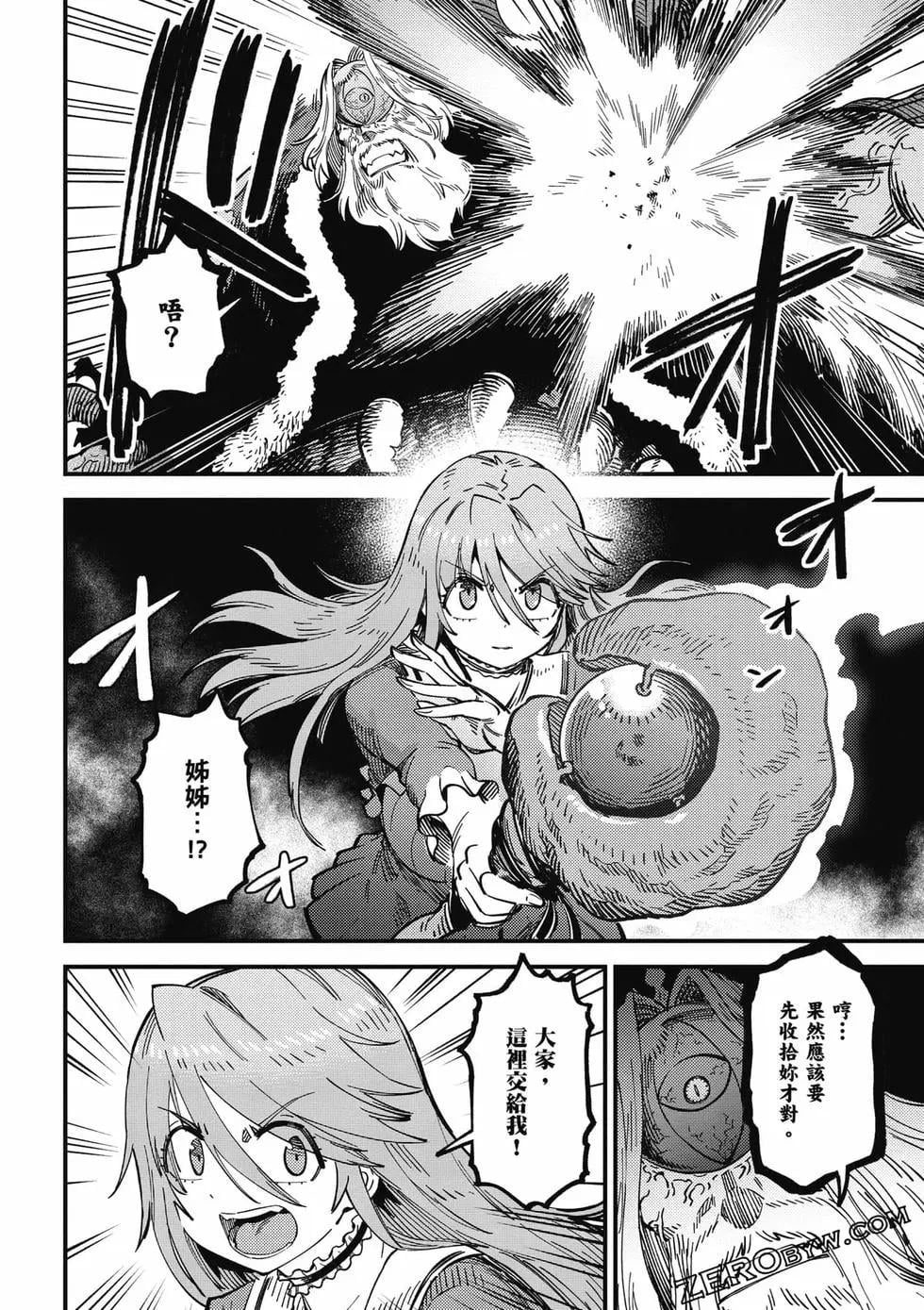 第 109 页