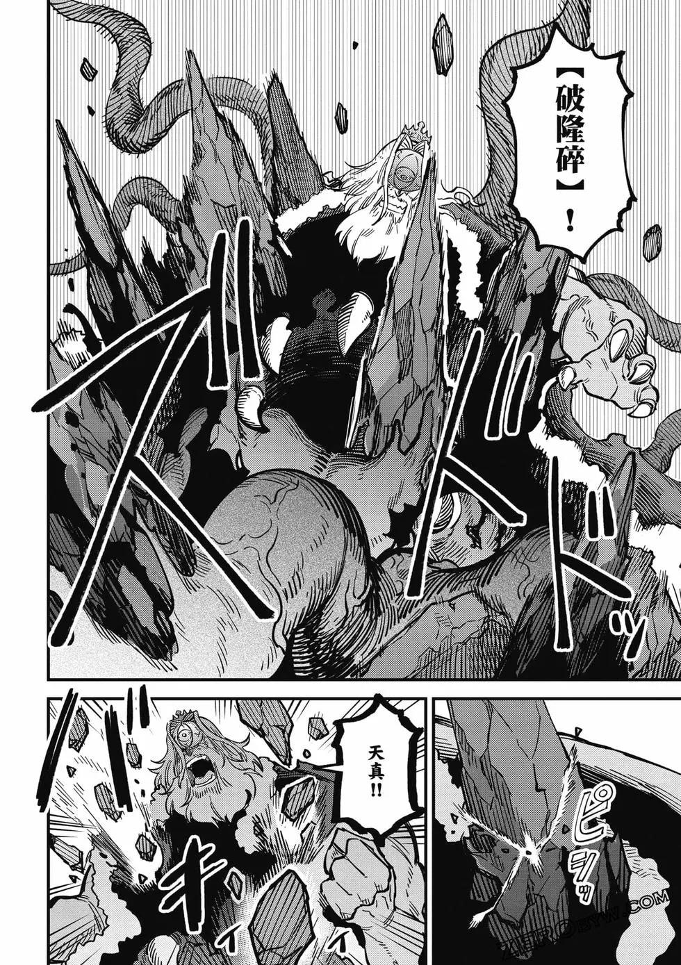 第 111 页