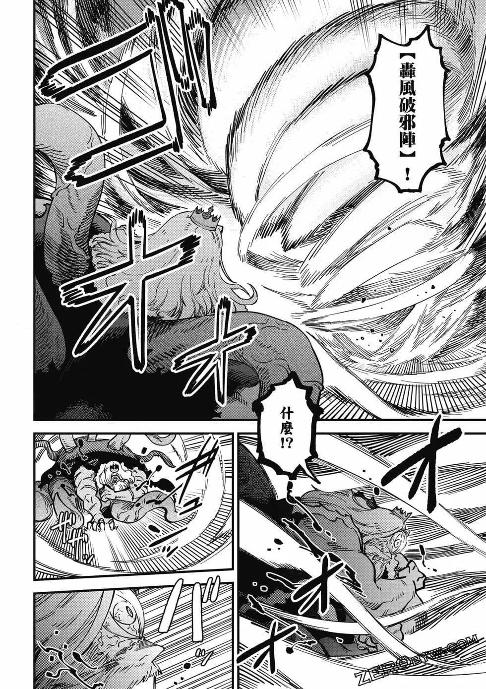 第 113 页