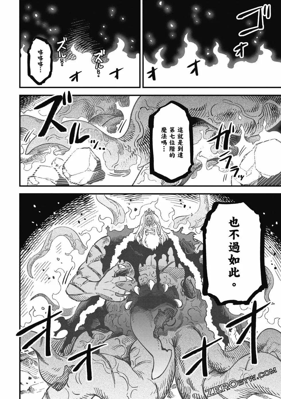第 117 页