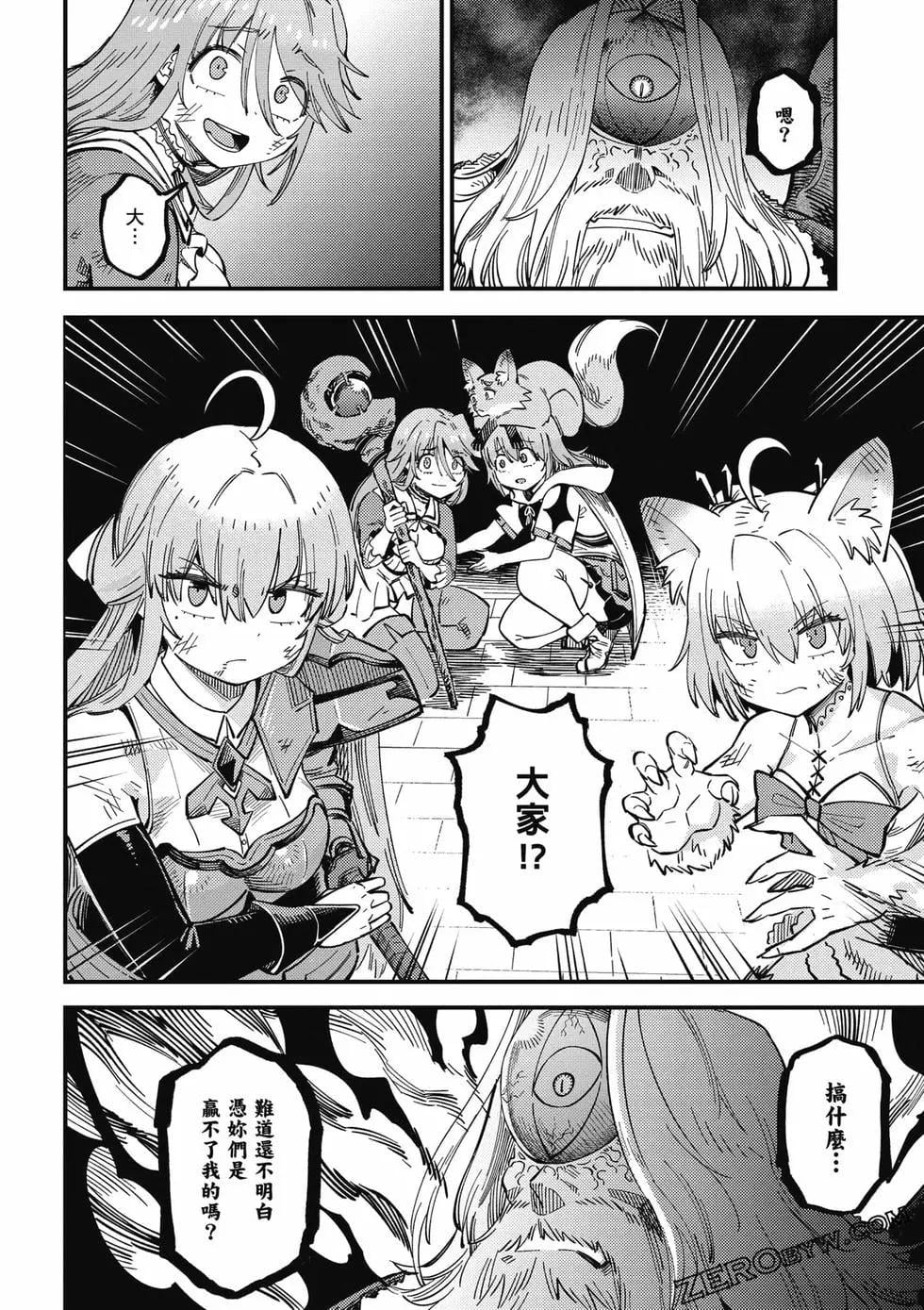 第 121 页