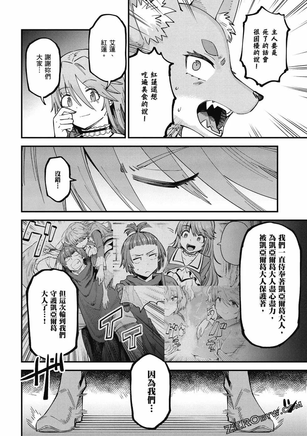第 123 页