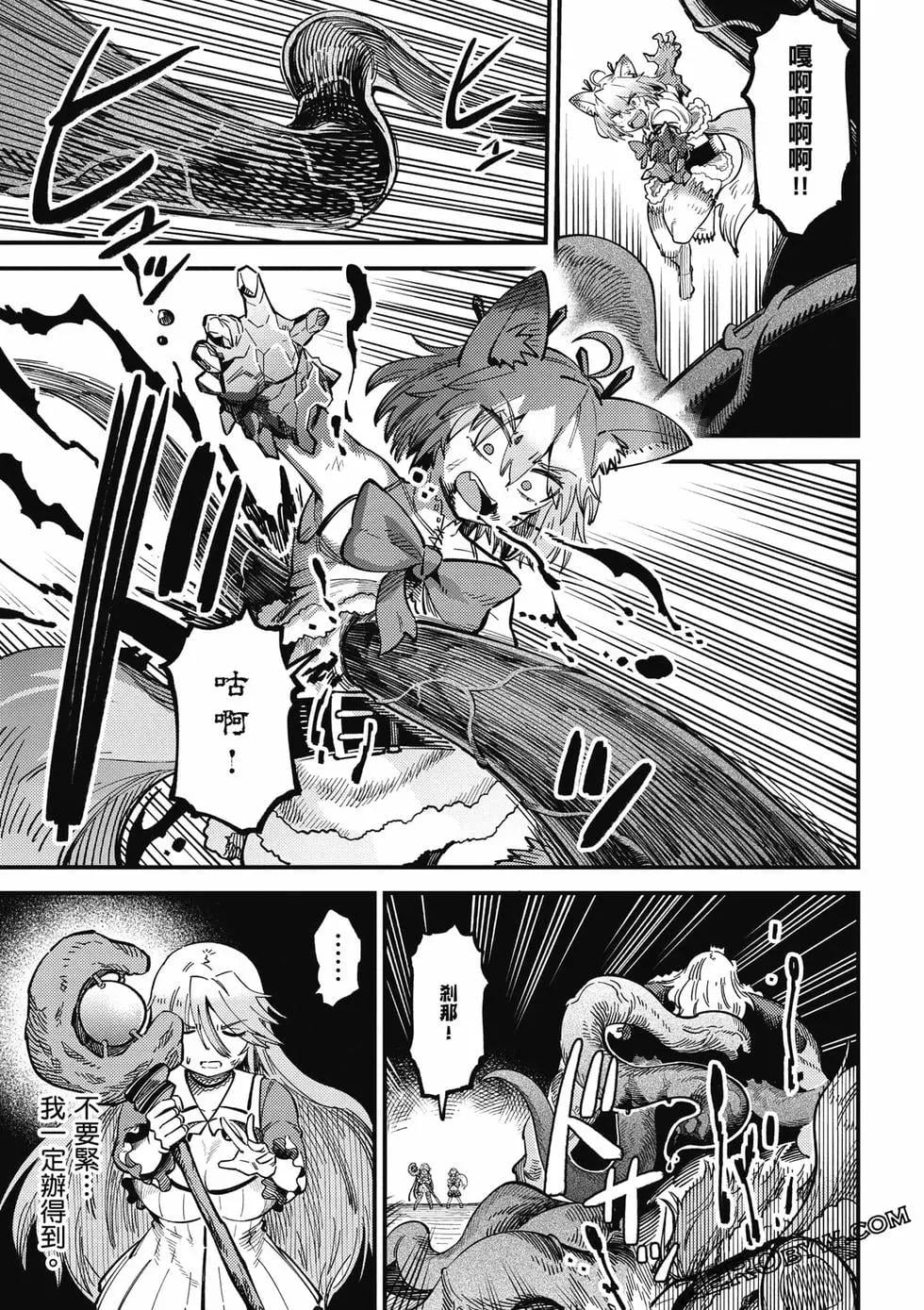 第 132 页