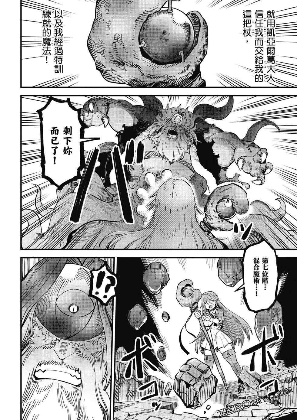 第 133 页