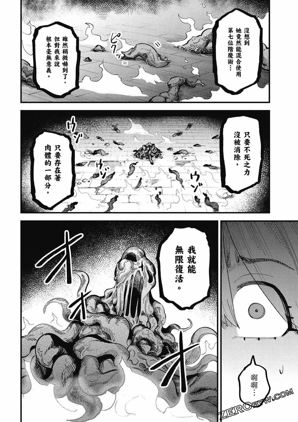 第 139 页