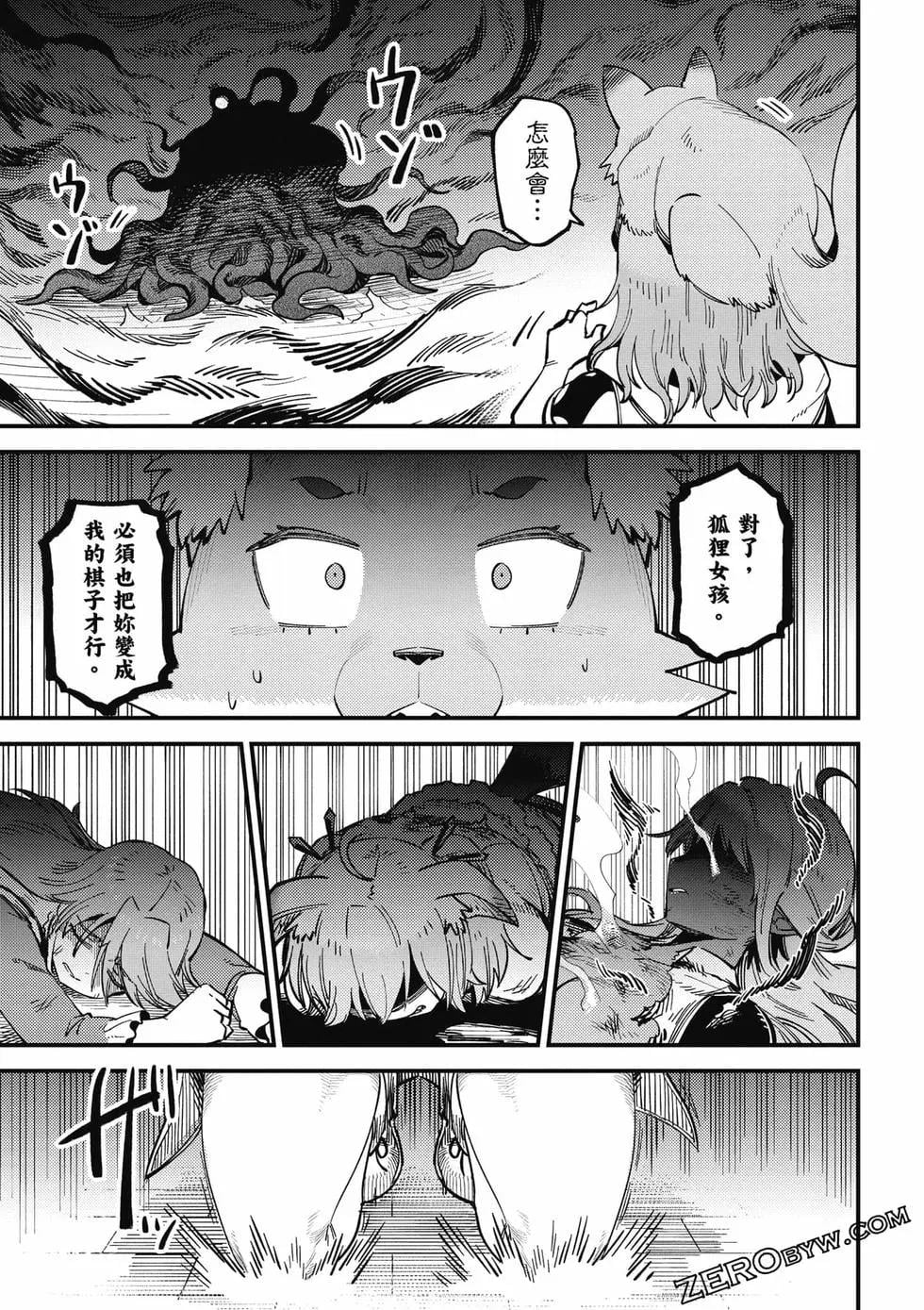 第 140 页