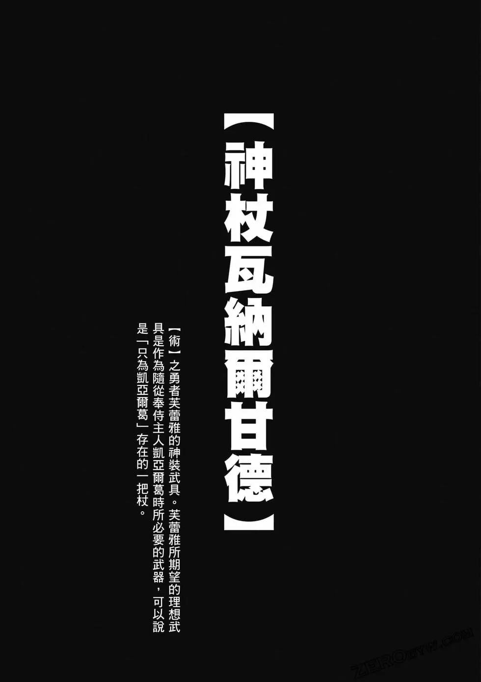 第 142 页