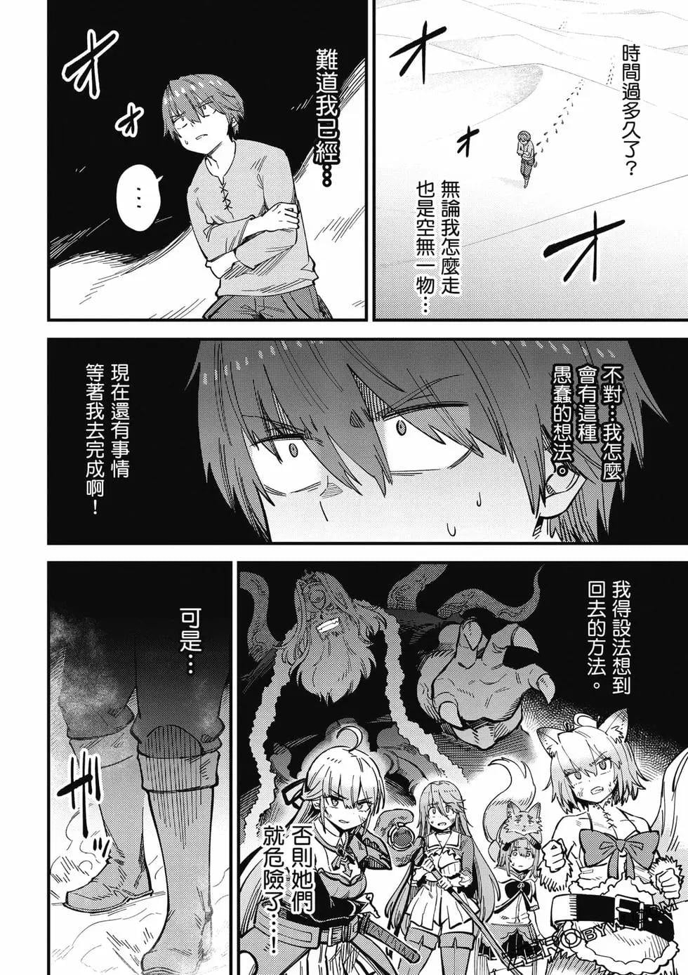 第 145 页