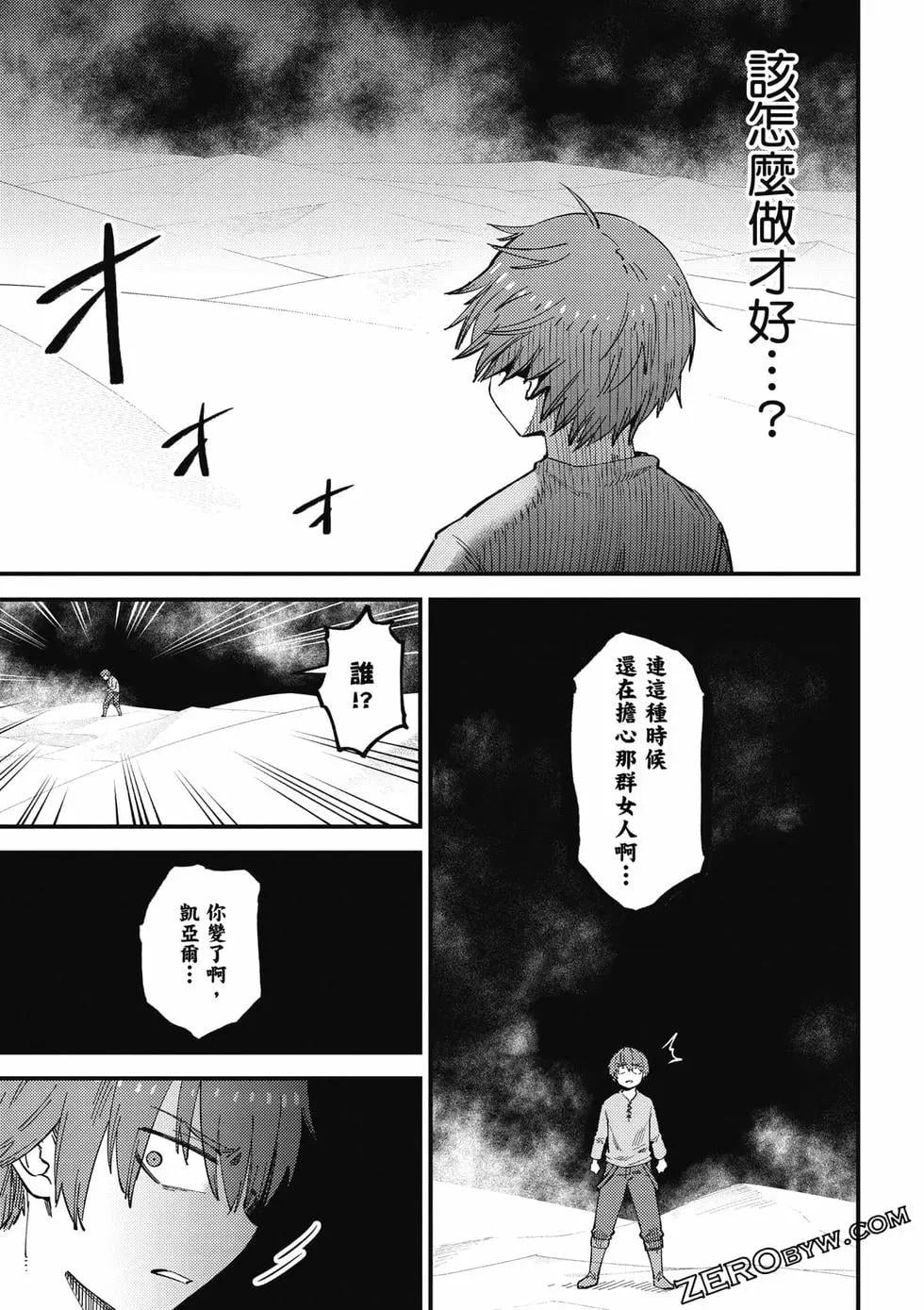 第 146 页