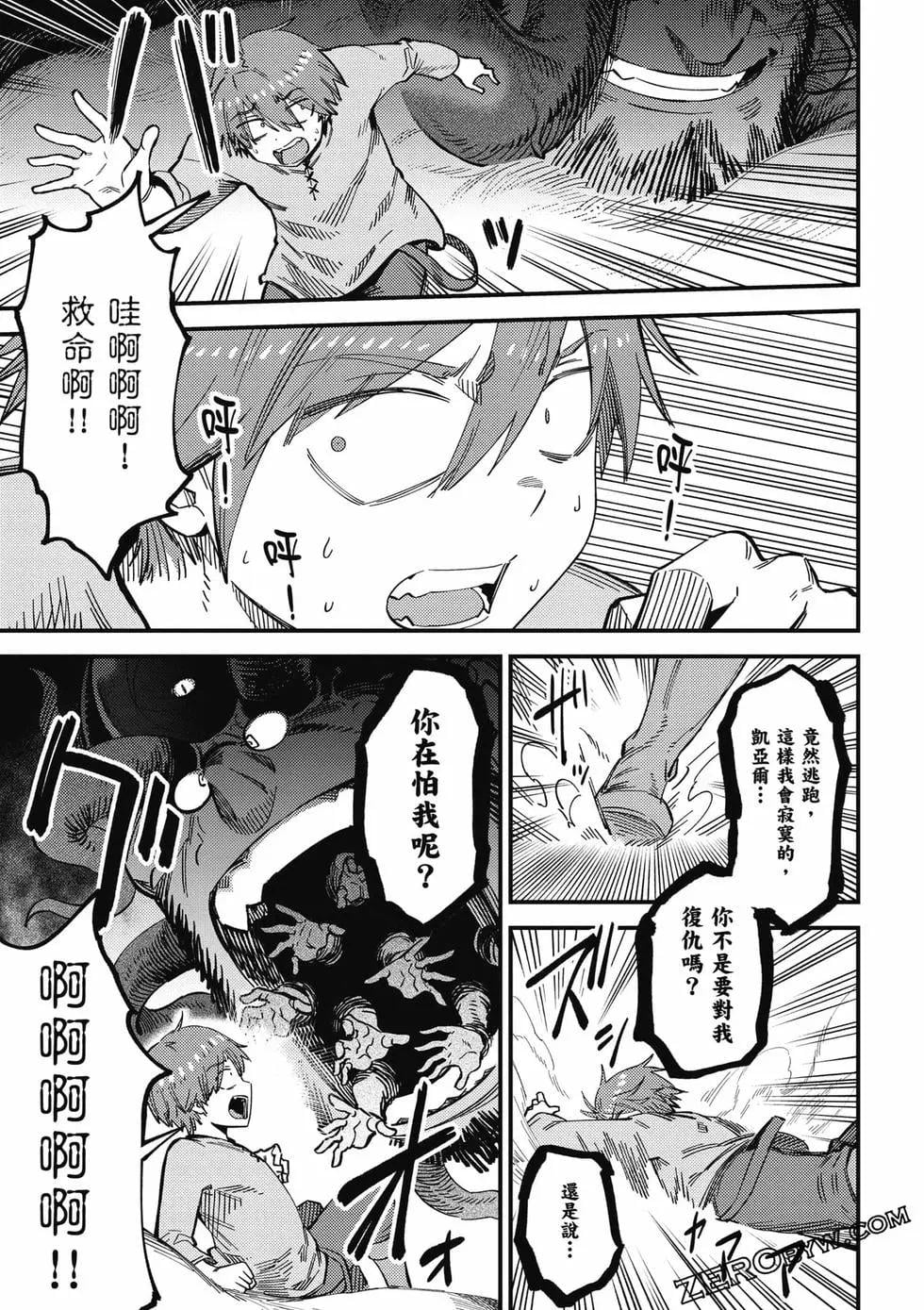 第 148 页