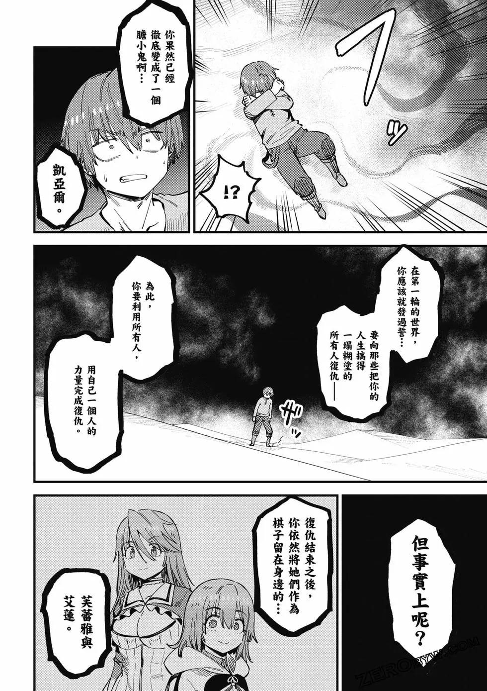 第 149 页