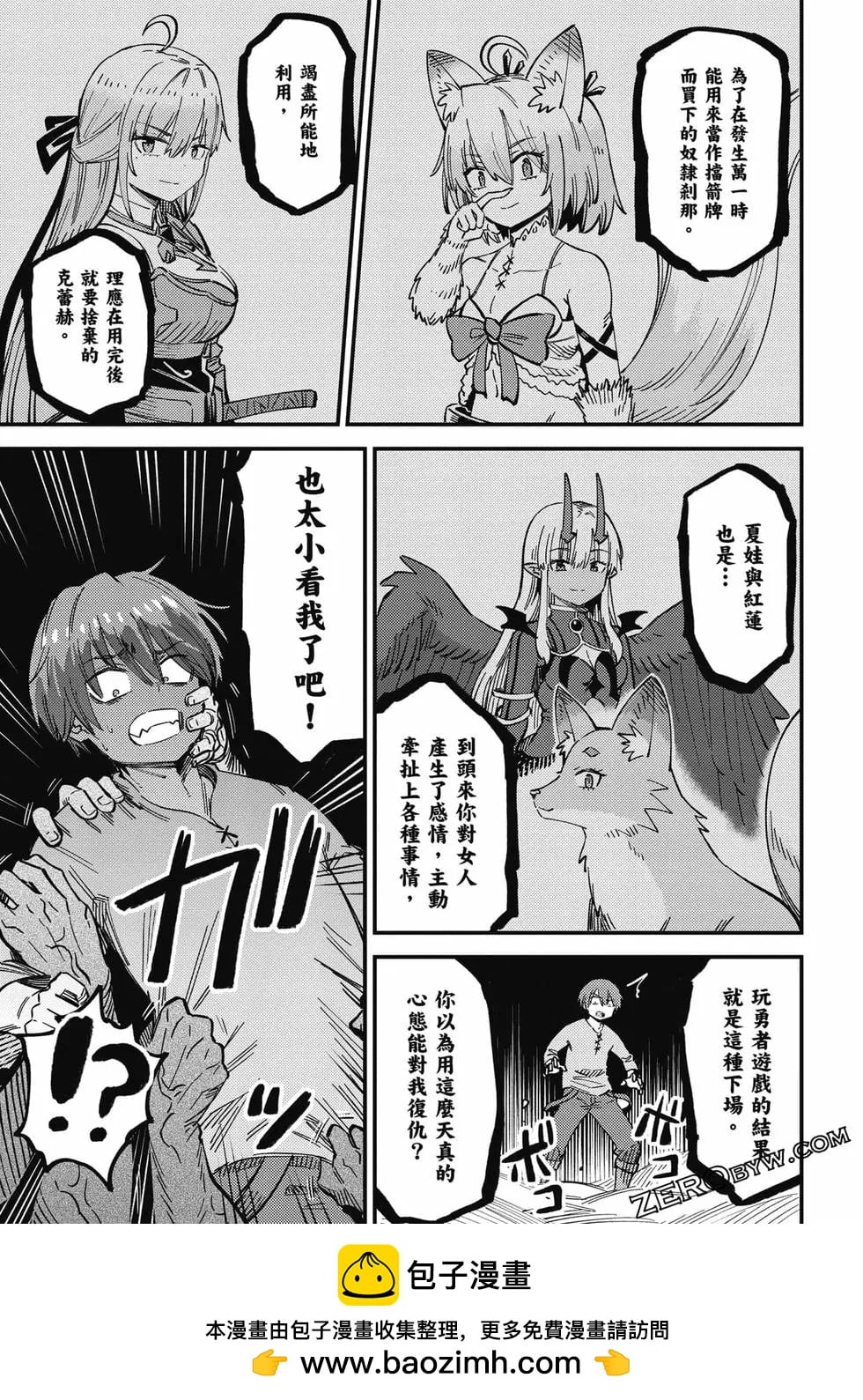第 150 页