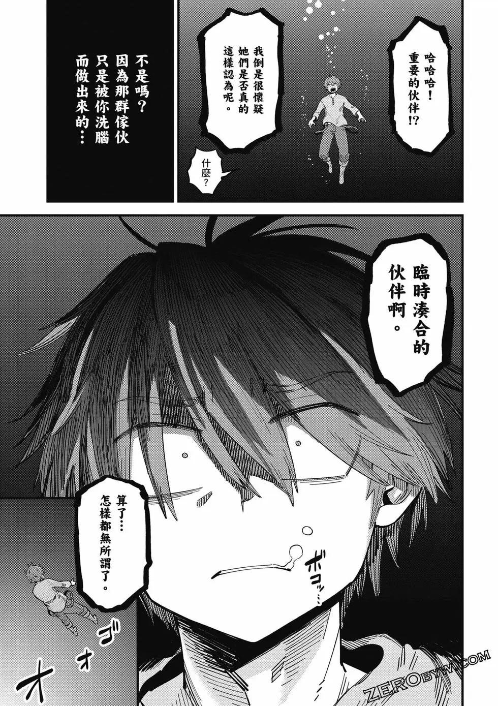 第 152 页