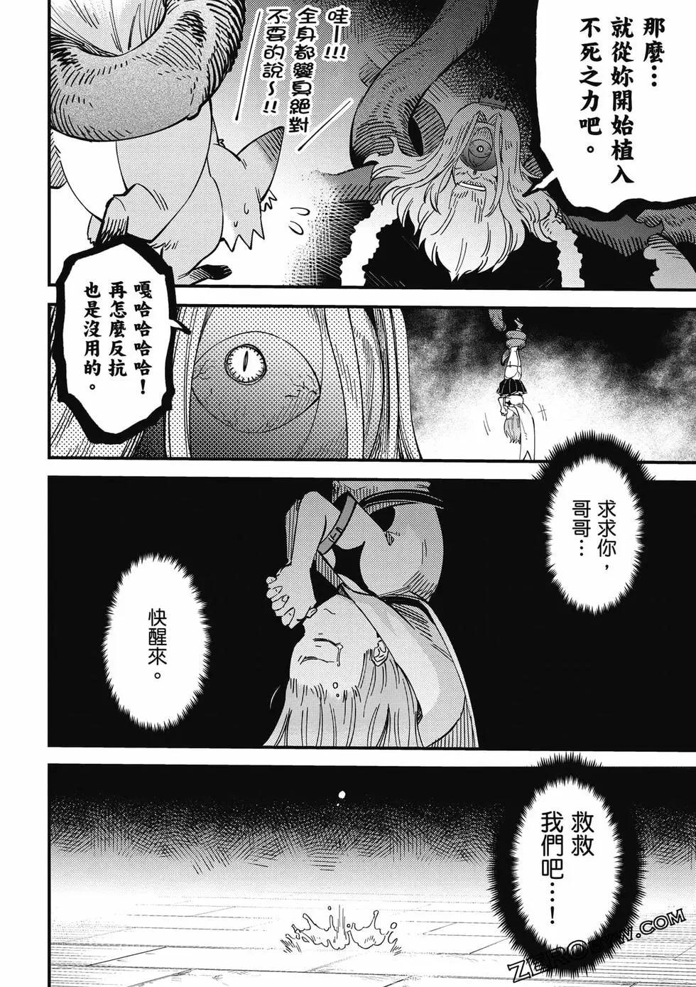 第 167 页